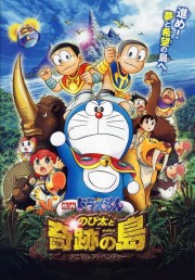 Doraemon: Nobita and the Island of Miracles ~Animal Adventure~